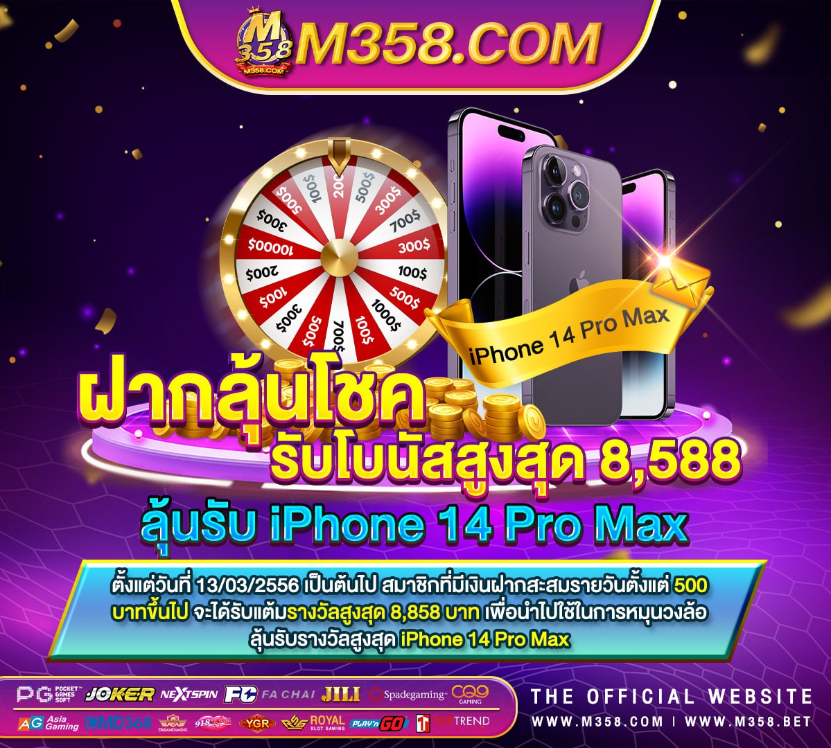 PG SLOT ทดลองเล่นฟรี 100